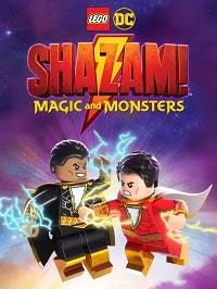 Лего Шазам: Магия и монстры скачать фильм