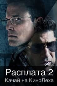 Консультант 2