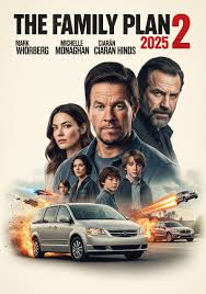 Семейные планы 2