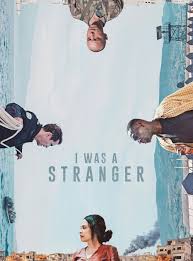 Я был незнакомцем